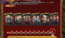 火影5月最新更新爆料,神秘力量觉醒，忍者世界风云再起！