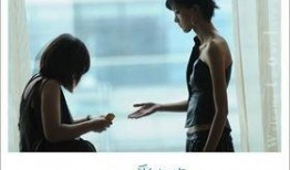 爱到尽土豆在线观看,一场深情至极的浪漫之旅