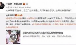 卓伟爆料最新恋情视频,明星情侣甜蜜同框，恋情曝光引热议